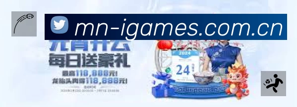 爱游戏App 多场景观赛截图